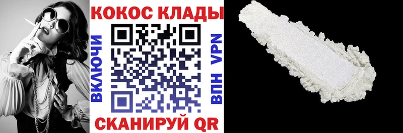Какие есть наркотики Певек Гашиш Cocaine Меф Бошки Шишки