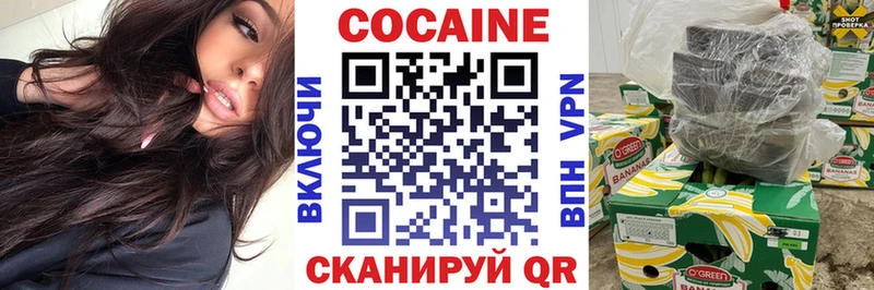 COCAIN Боливия  сколько стоит  Певек 