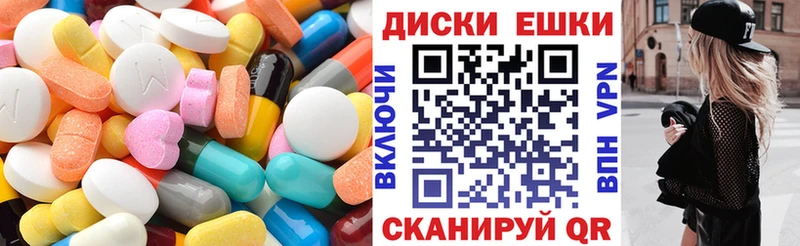 mega ссылки  как найти закладки  Певек  ЭКСТАЗИ DUBAI 