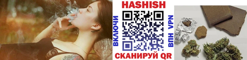 ГАШИШ хэш  Певек 