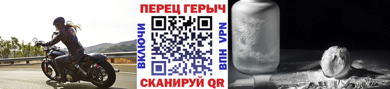ГЕРОИН герыч darknet Telegram Певек ссылка на мегу ССЫЛКА