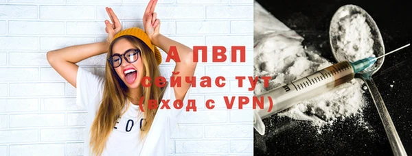 бутик Туринск