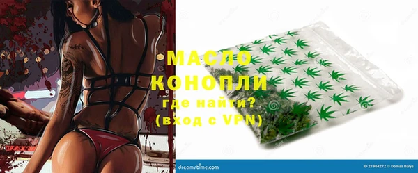 spice Вязьма
