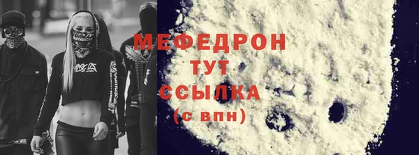 спайс Вязники