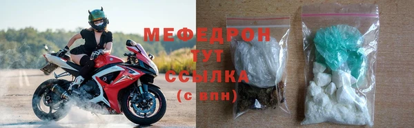 круглые Вяземский