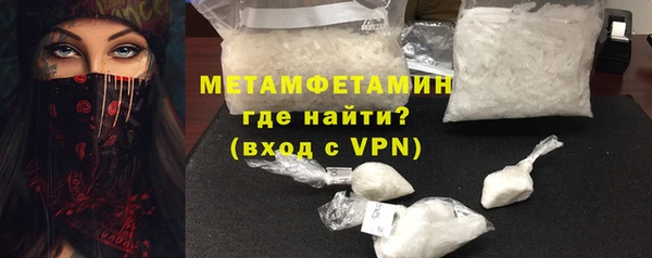 spice Вязьма