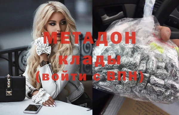 спайс Вязники