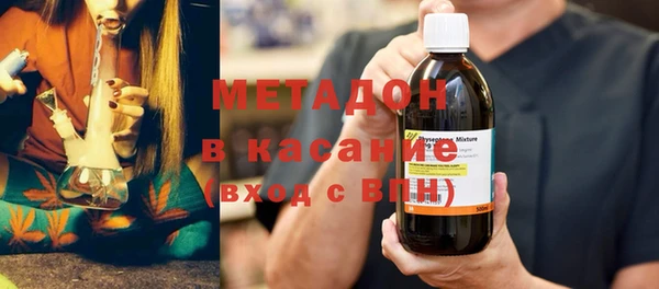 спайс Вязники