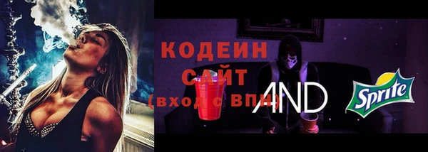 spice Вязьма
