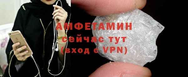 спайс Вязники