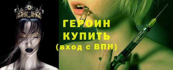спайс Вязники