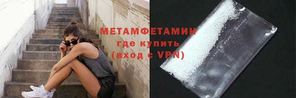 спайс Вязники