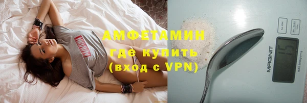 спайс Вязники