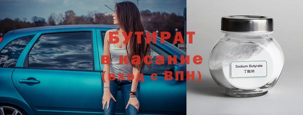 круглые Вяземский