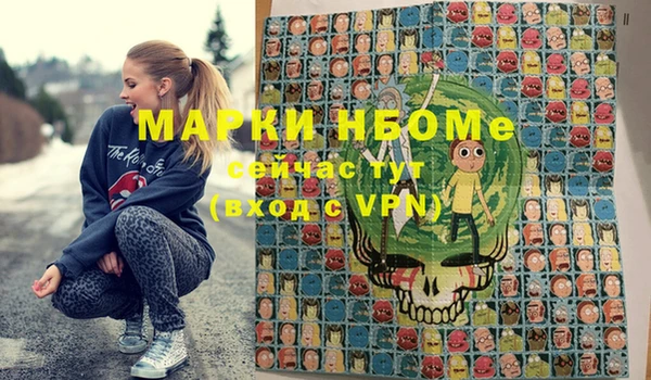spice Вязьма