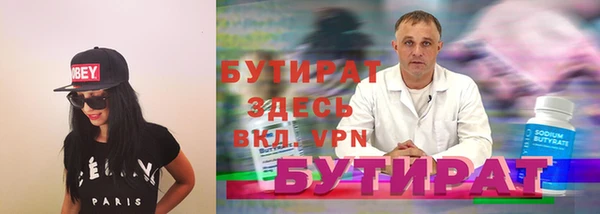 спайс Вязники