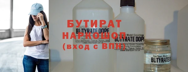 spice Вязьма