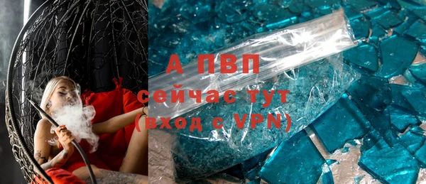 спайс Вязники