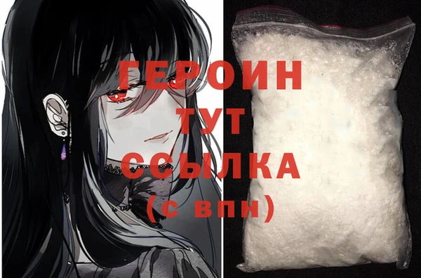 спайс Вязники