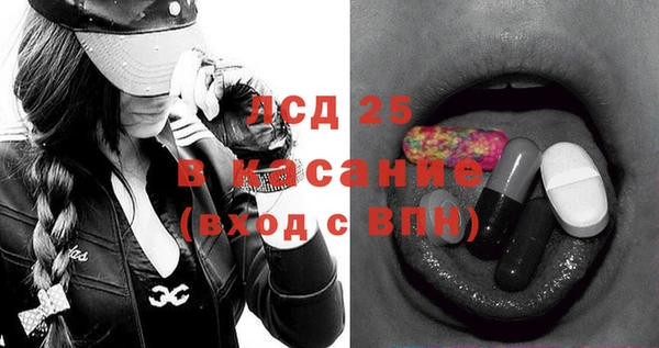 спайс Вязники
