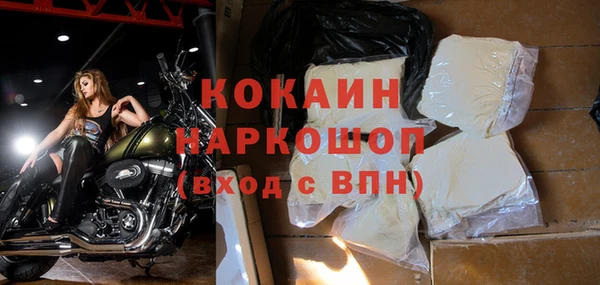 спайс Вязники