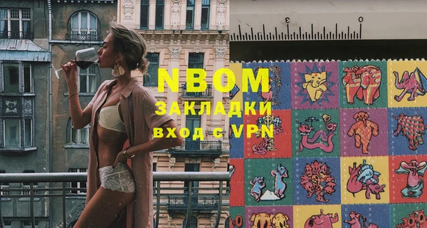 спайс Вязники