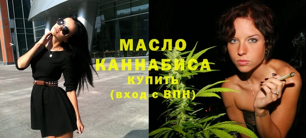 спайс Вязники