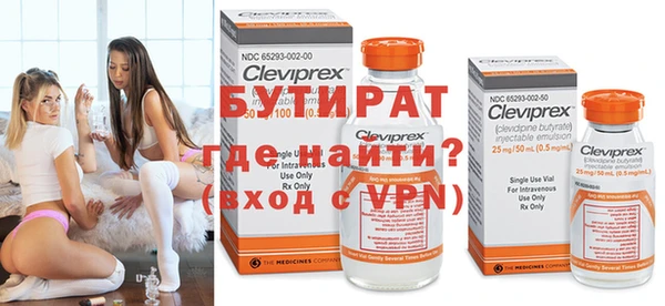 круглые Вяземский