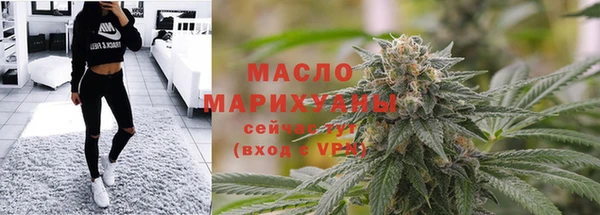 спайс Вязники