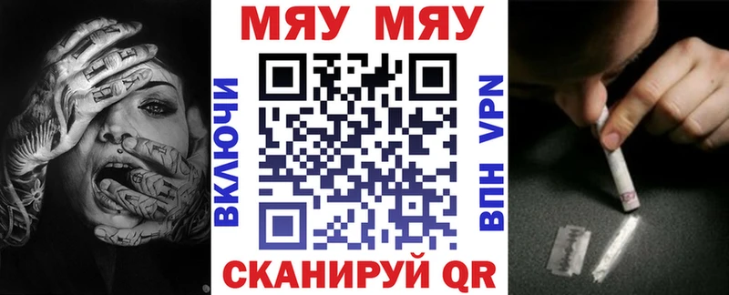 МЯУ-МЯУ VHQ  Певек 