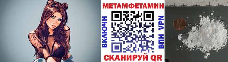 даркнет сайт  Певек  Метамфетамин мет 